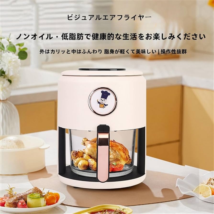 一台多役＆4.8L大容量❣5人分のヘルシー料理が1度で作れる♪❤ノンフライヤー 一台多役＆4.8L大容量❣5人分のヘルシー料理が